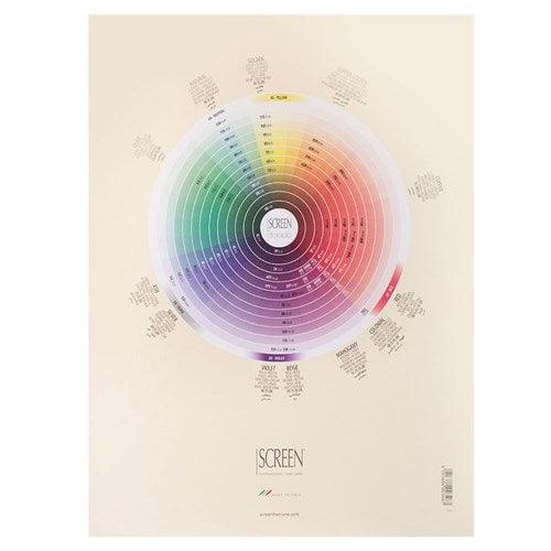 Screen Dorado Colour 5VF Ruby  100 ml